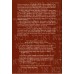 Rum i Talmud