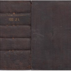 Biblia / bibelen (1830)